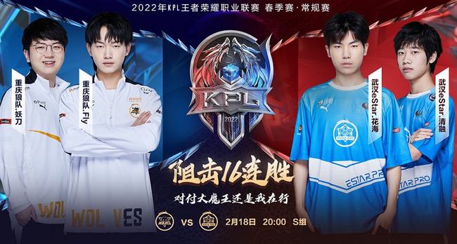 球命中率达 球命中率达