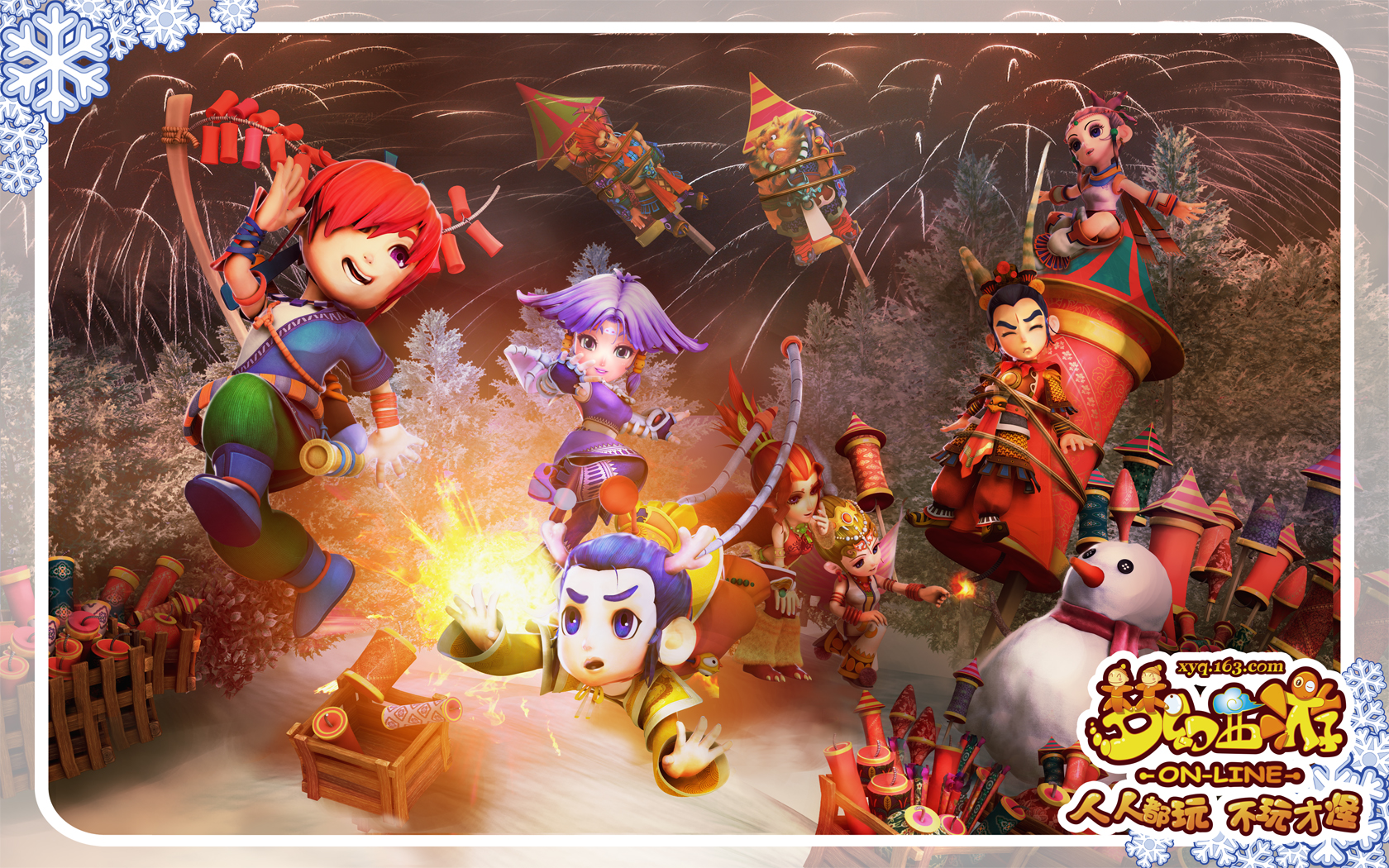 张楠的组合 张楠的组合