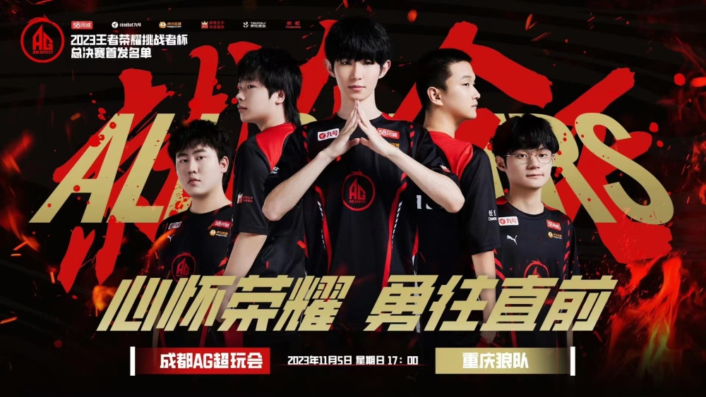 王瑞泽依然